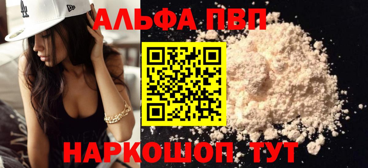 A-PVP СК КРИС Слободской