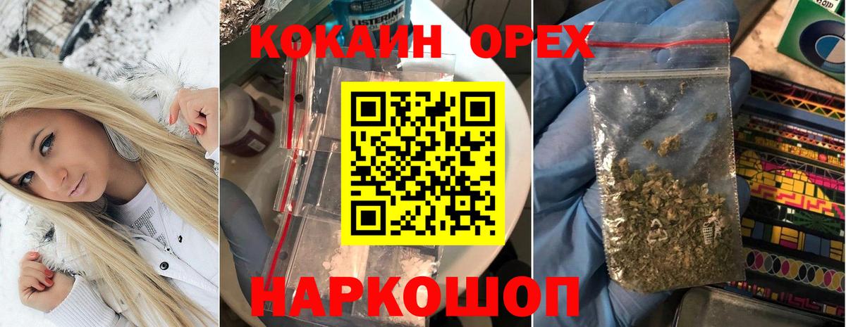 КОКАИН 98% Слободской