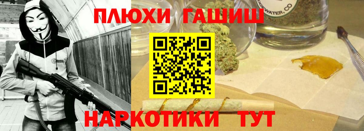 ГАШИШ Изолятор Слободской