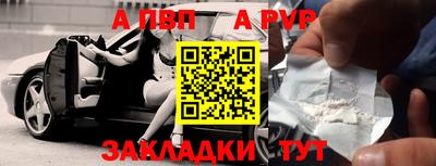 меф Ипатово