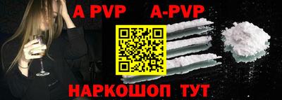 меф Ипатово