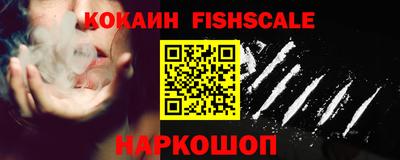 меф Ипатово