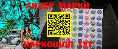 меф Ипатово