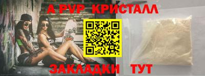 меф Ипатово