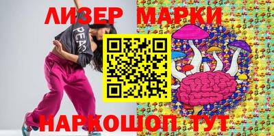экстази Ирбит