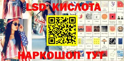 меф Ипатово