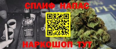 меф Ипатово
