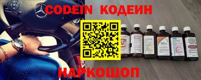 меф Ипатово