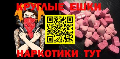 экстази Ирбит