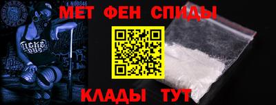 меф Ипатово