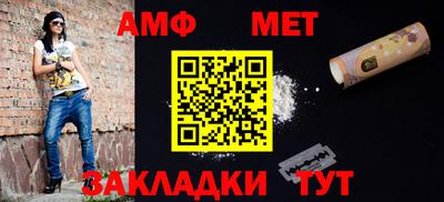 меф Ипатово