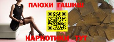 меф Ипатово