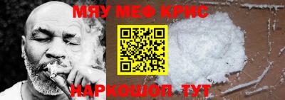 меф Ипатово