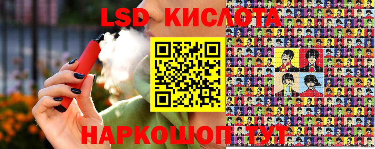 Наркотические марки 1500мкг  Марки NBOMe  Вход с VPN  Слободской  Наркотические марки 1500мкг 
