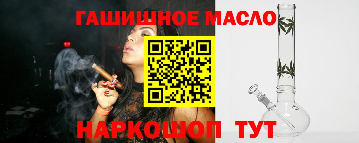 Дистиллят ТГК вейп с тгк  Дистиллят ТГК вейп с тгк  Слободской  Вход с VPN 