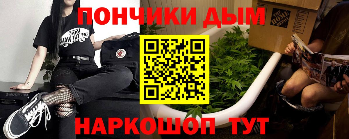 Конопля план  Марихуана планчик  Вход с VPN  Канабис AK-47  Слободской 